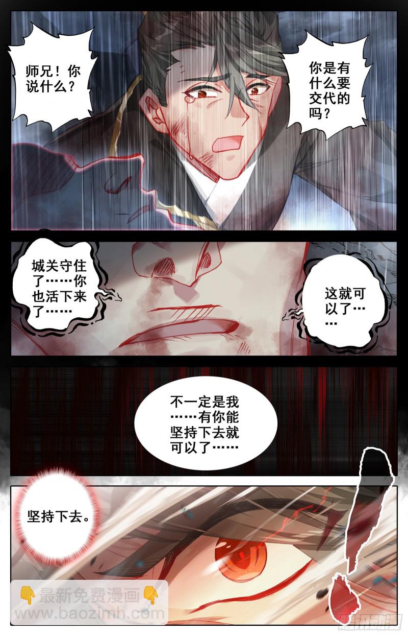 北河关第一人4