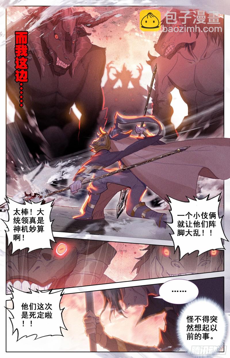 北河关第一人6
