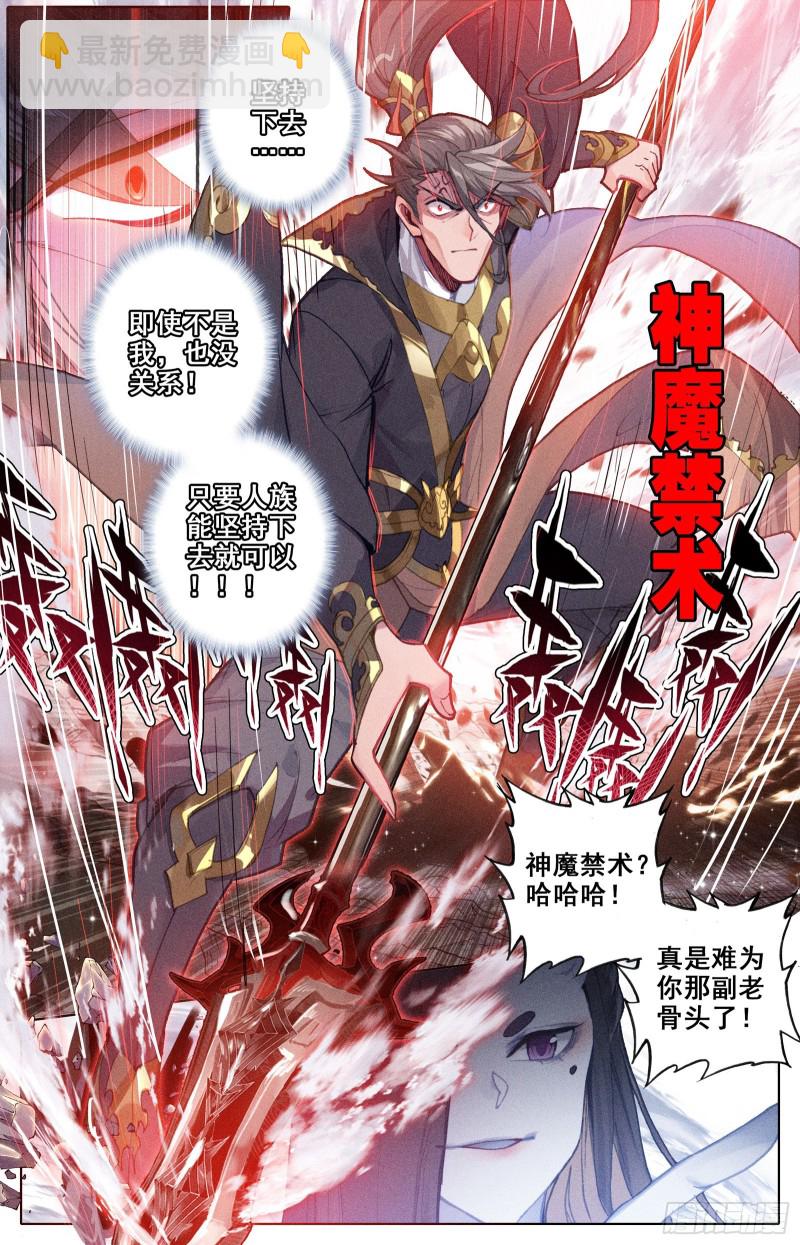 北河关第一人7