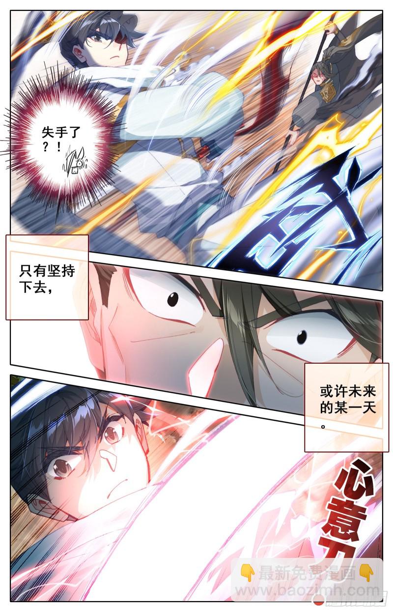 北河关第一人9