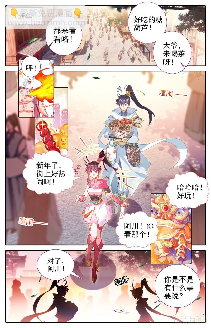 起风咯1
