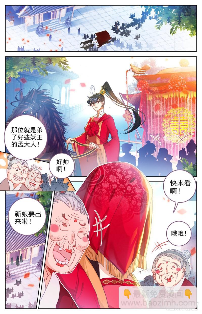 起风咯10