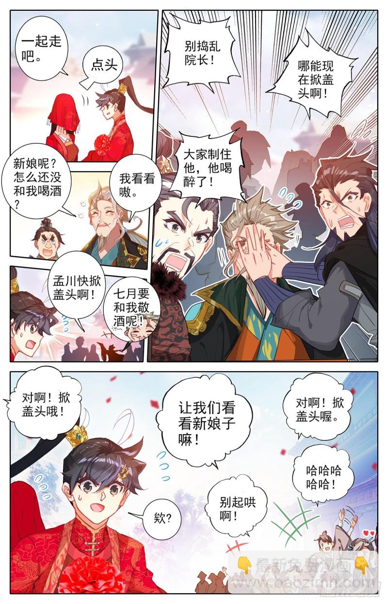 起风咯12