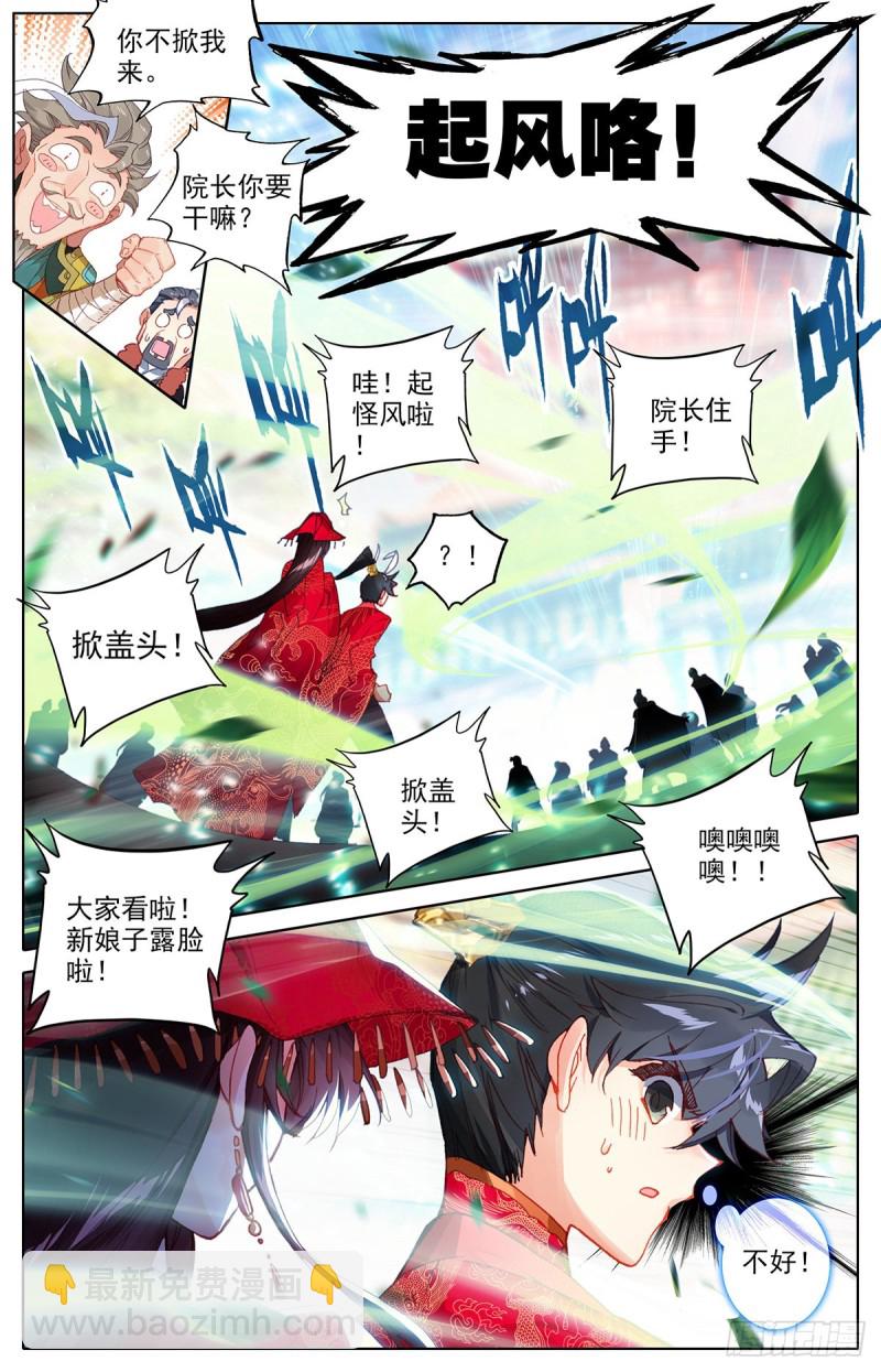 起风咯13