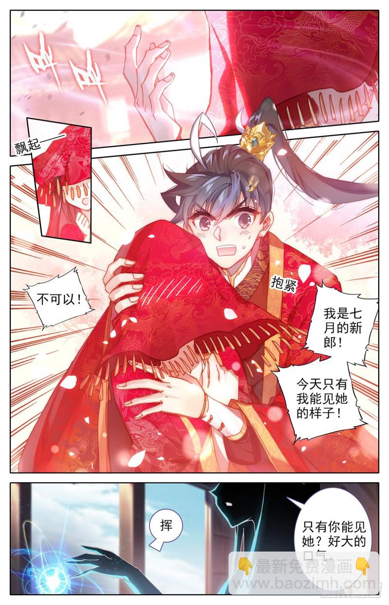 起风咯14