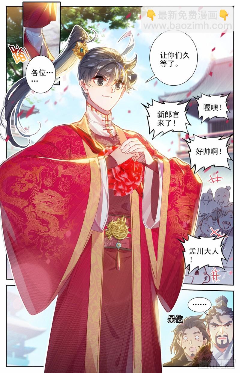起风咯8