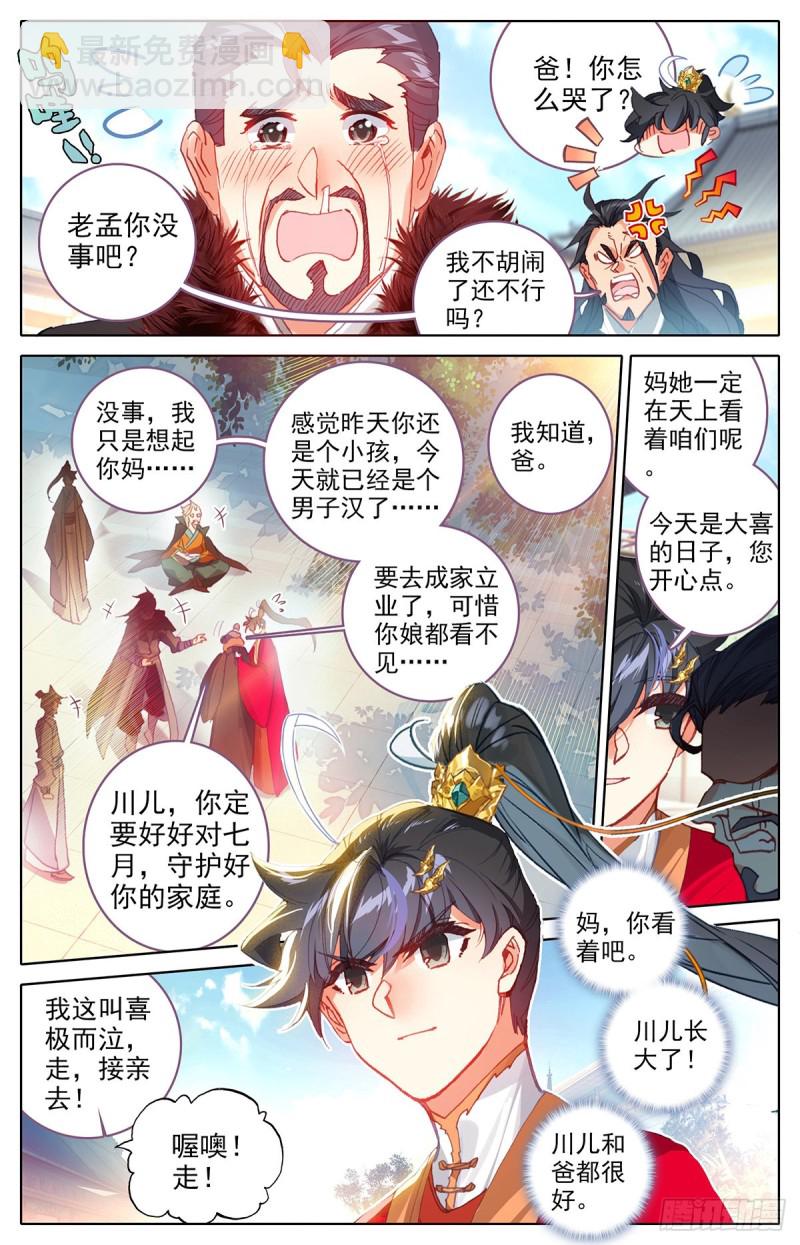 起风咯9