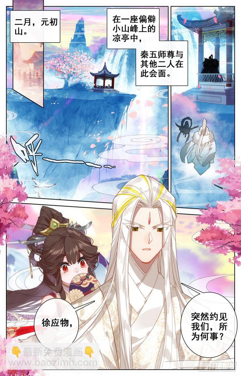 放弃城关1