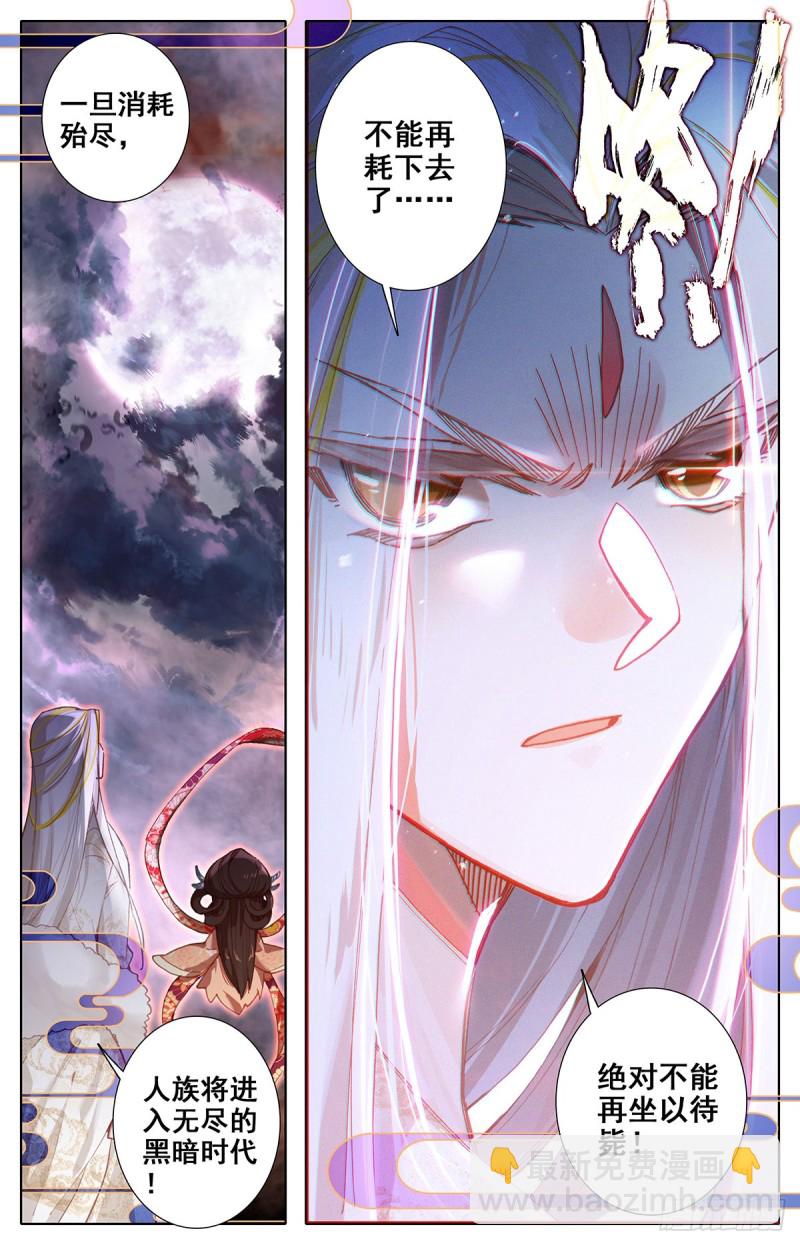 放弃城关10