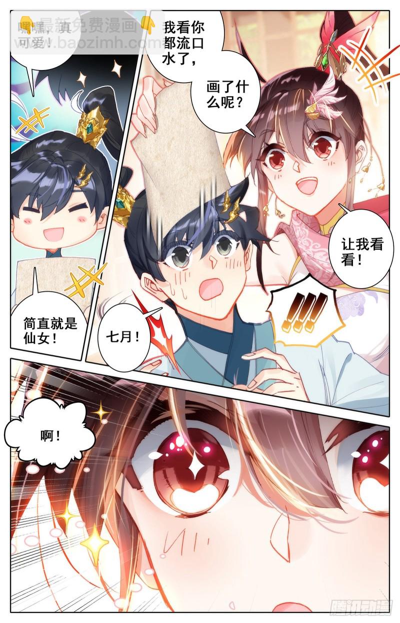 放弃城关12