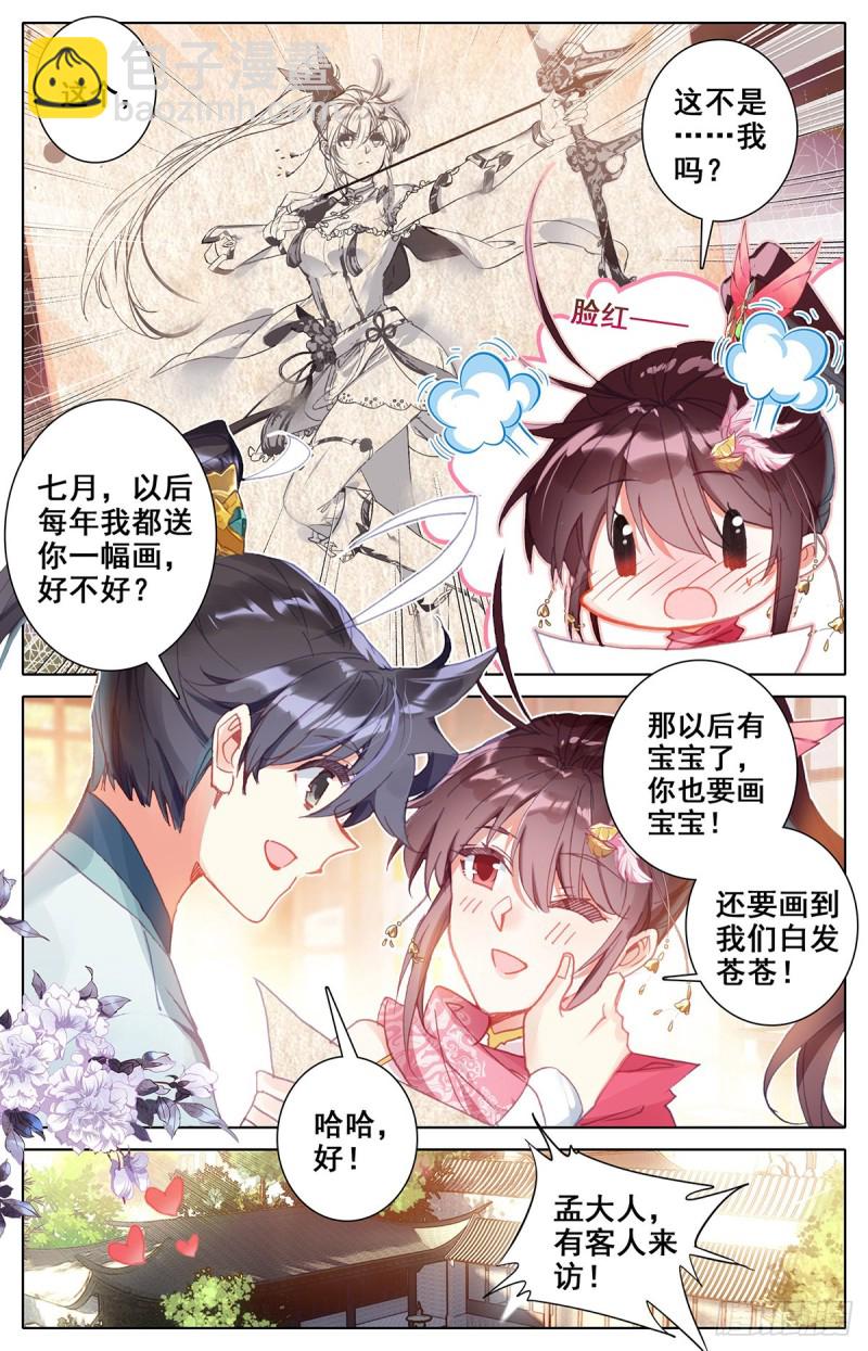 放弃城关13