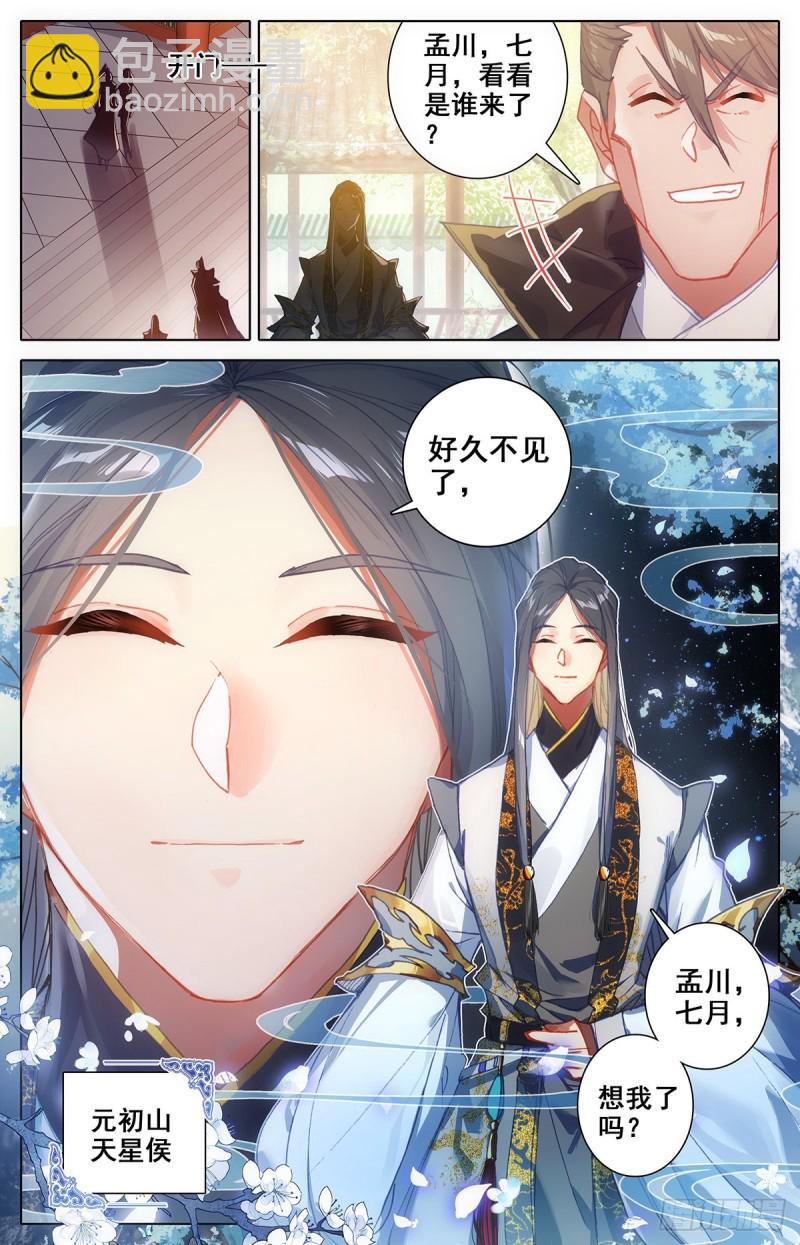 放弃城关14