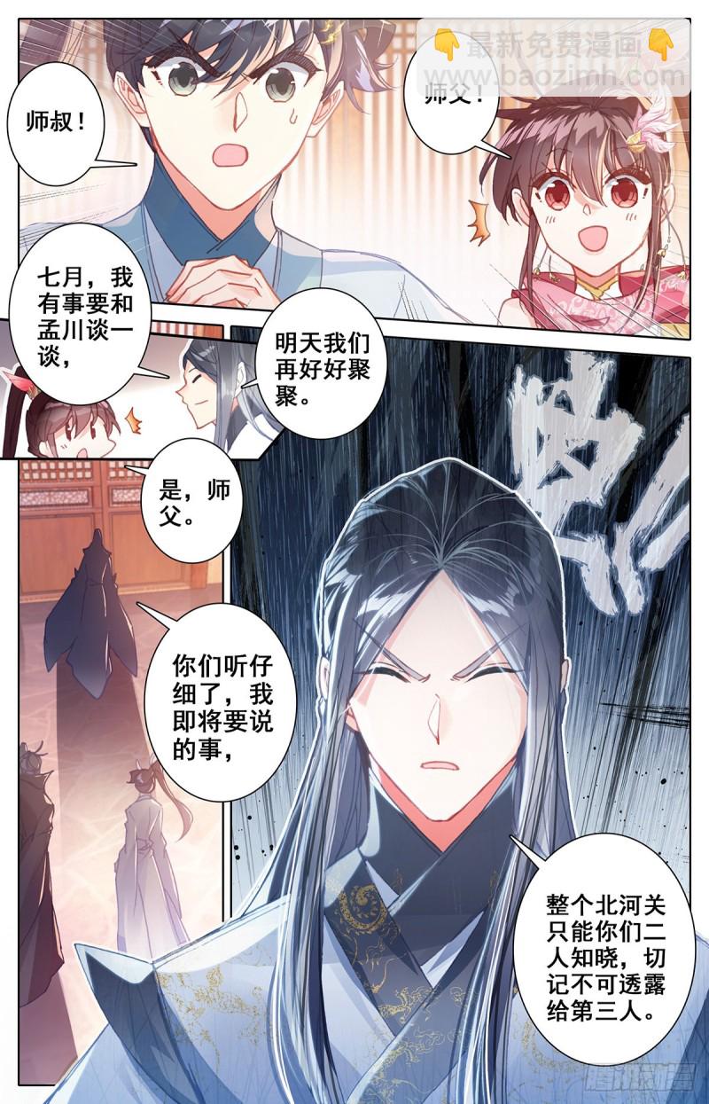 放弃城关15