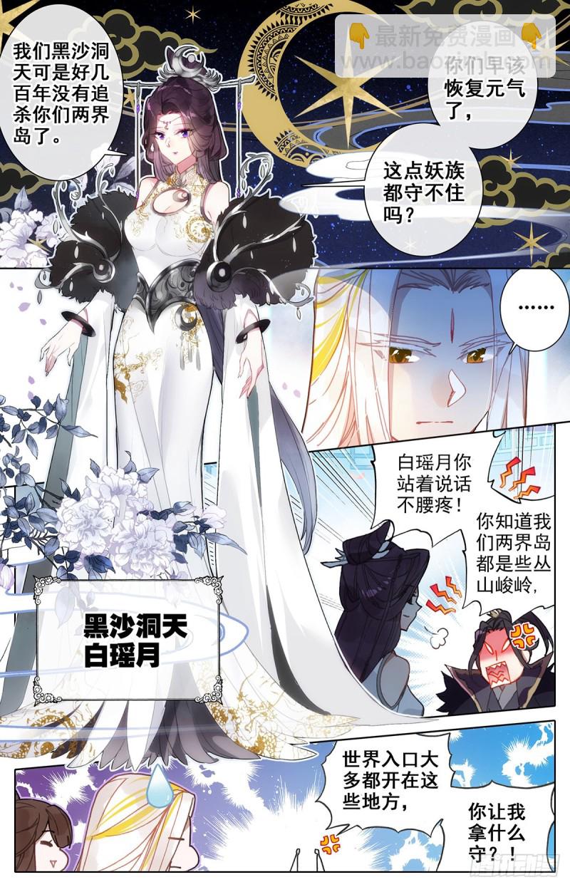 放弃城关4