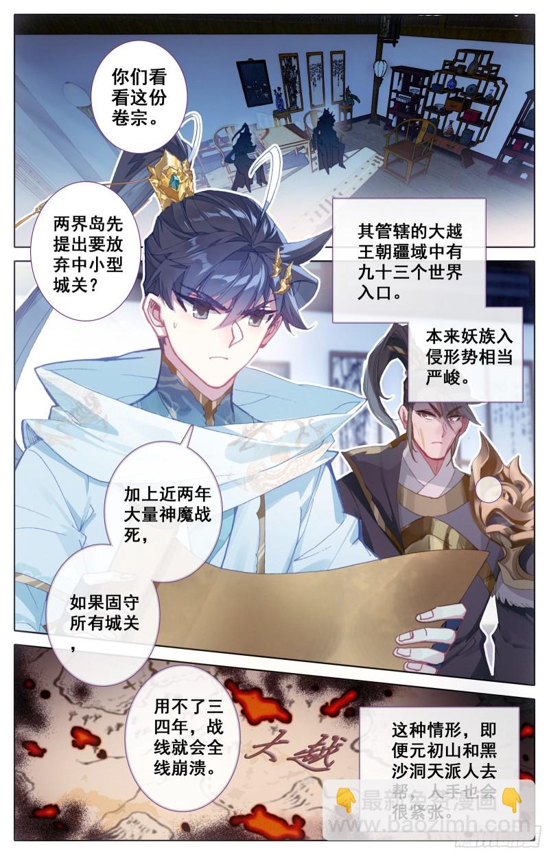调任1
