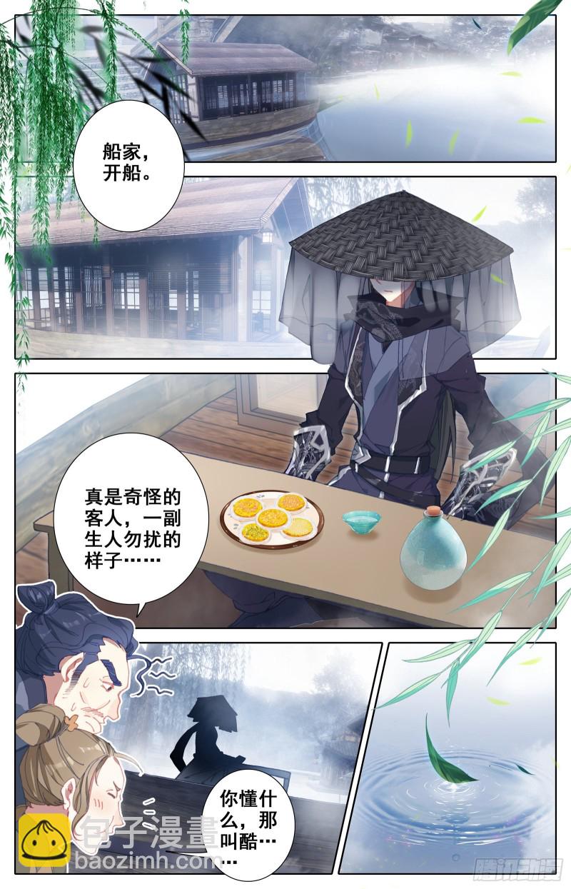 调任15