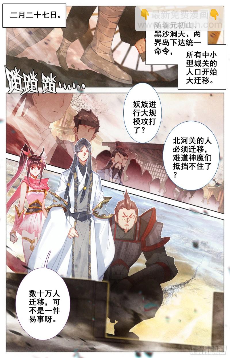 天星侯1