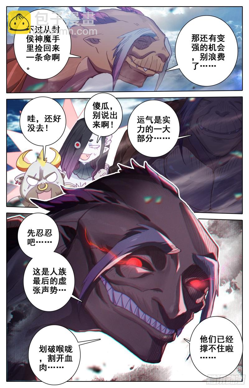 天星侯11
