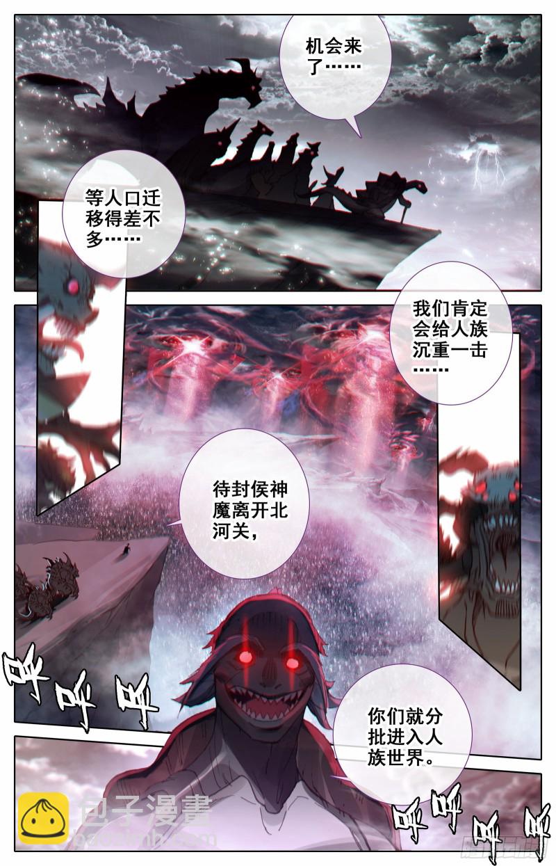 天星侯13