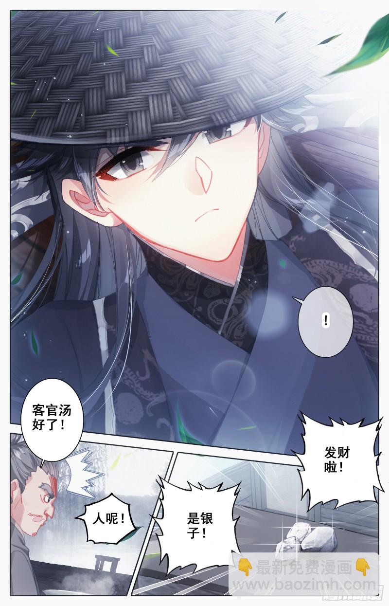 天星侯16