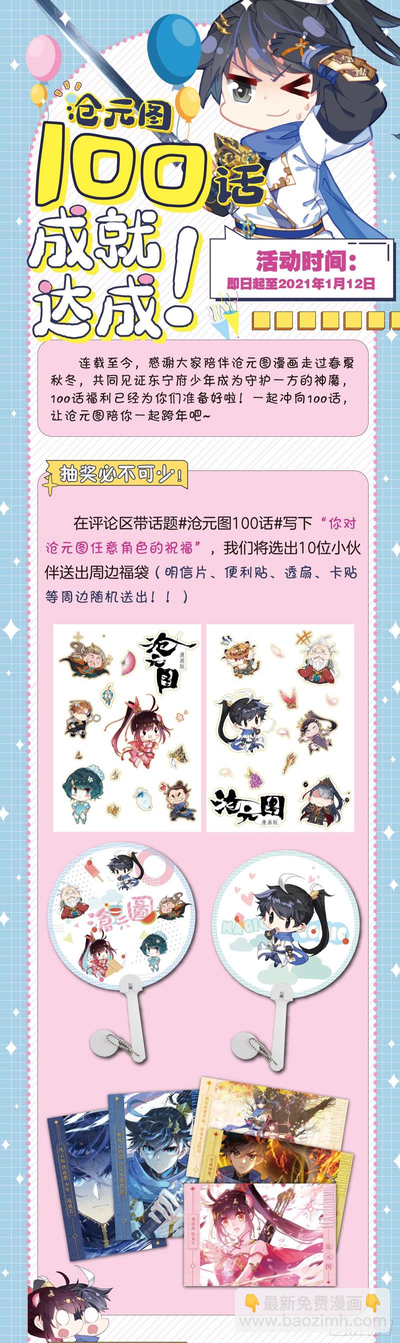 天星侯17