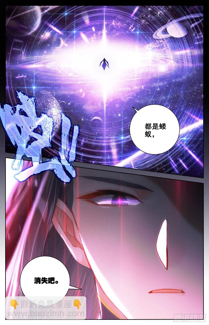 天星侯6