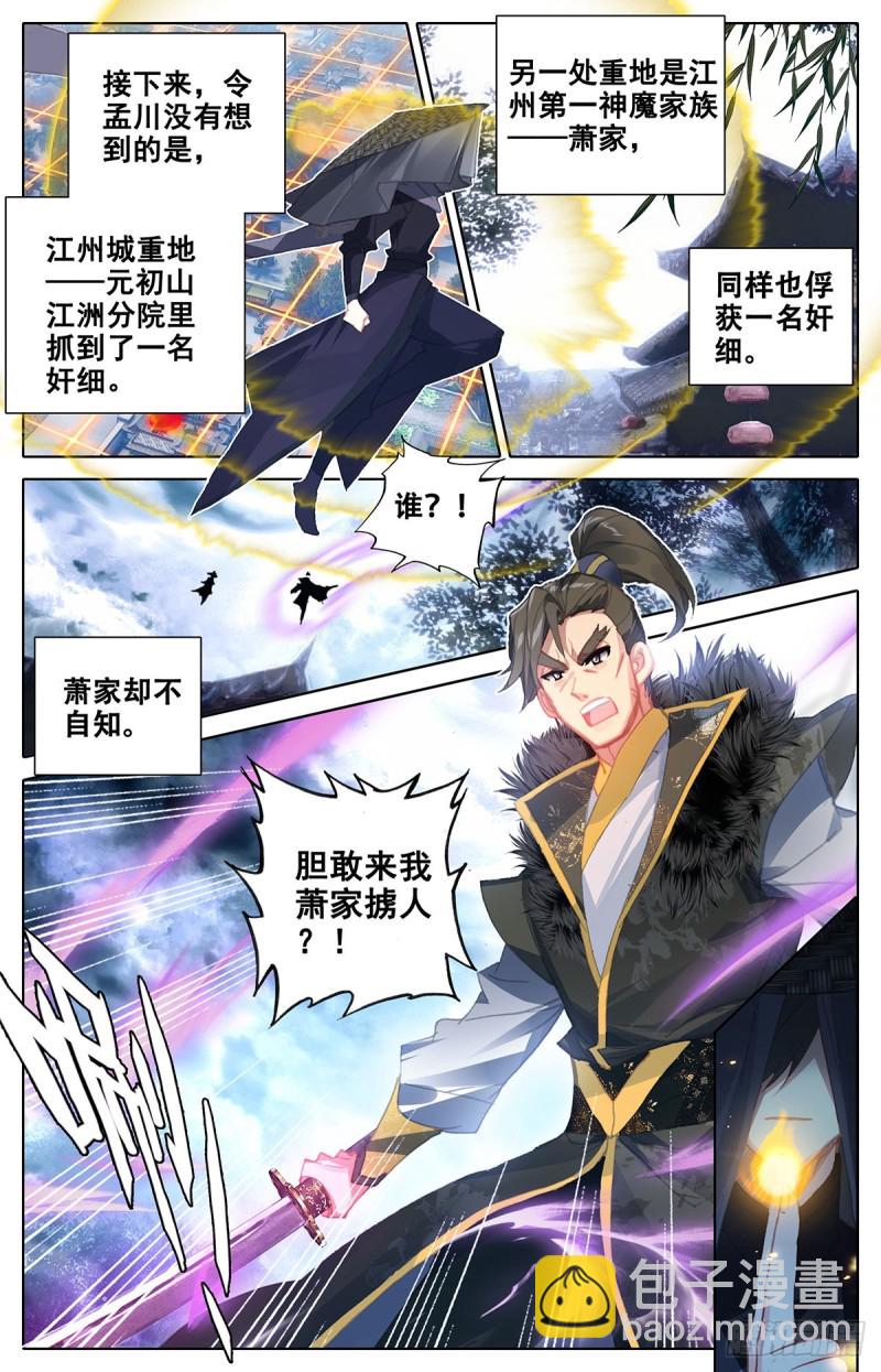 探查12
