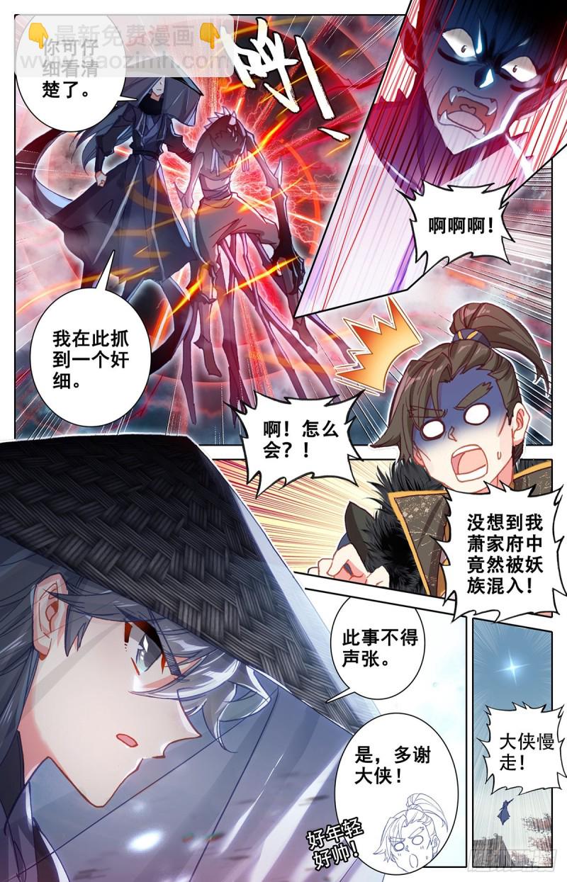 探查13