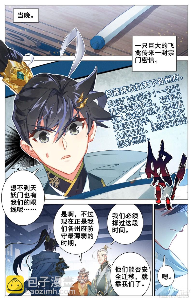 探查15