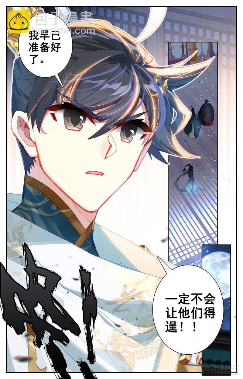 探查16