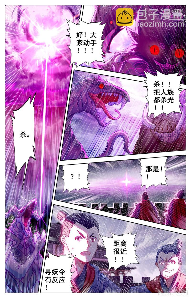 进攻江州城11