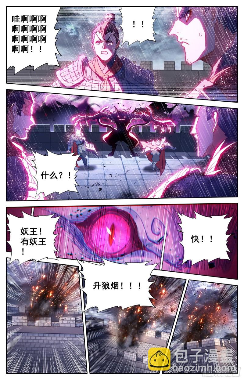 进攻江州城12