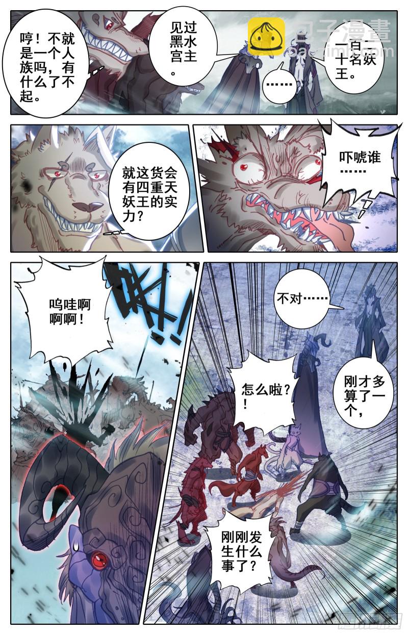 进攻江州城2