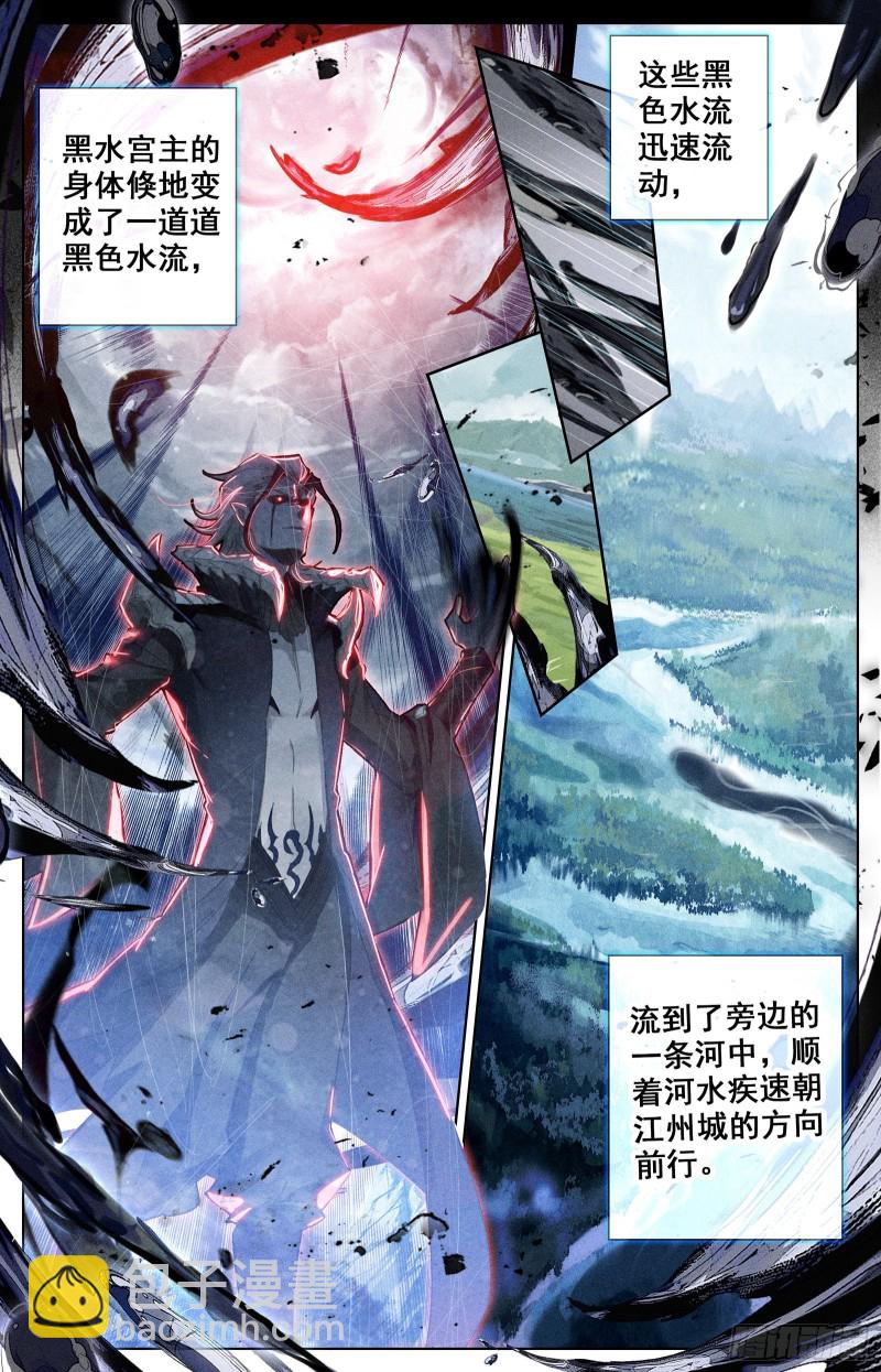 进攻江州城9