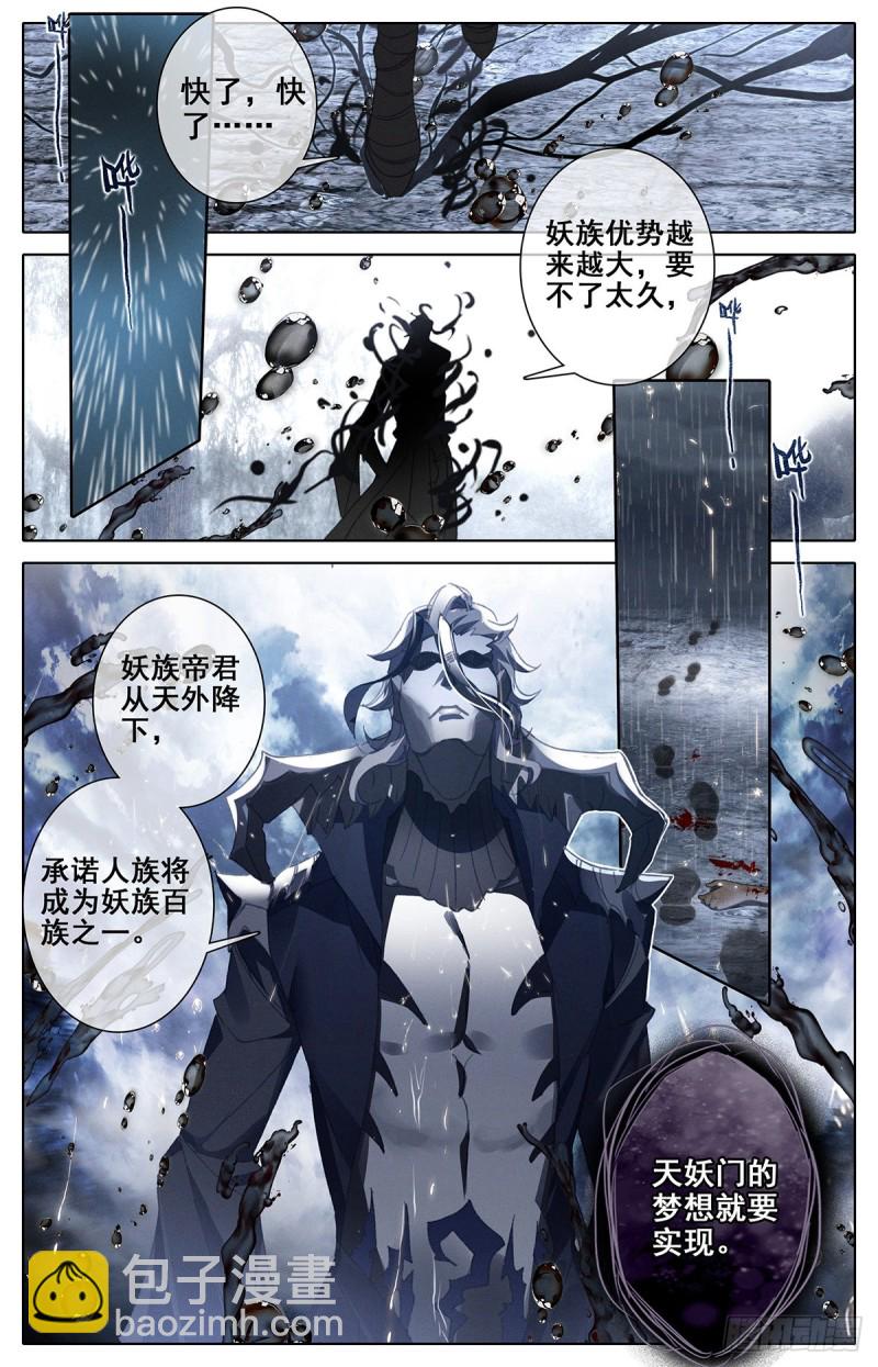 汇聚东城12