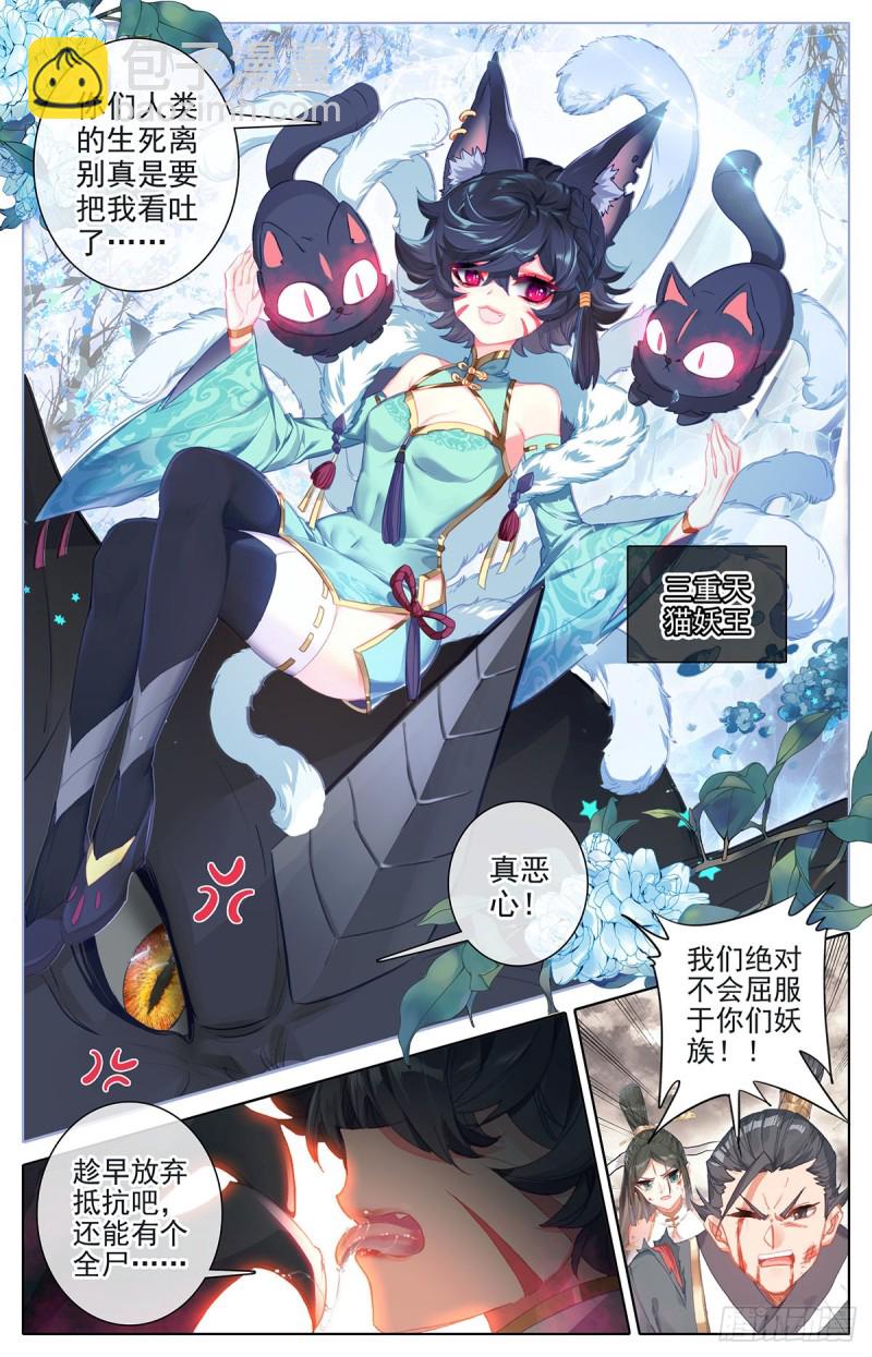 汇聚东城2