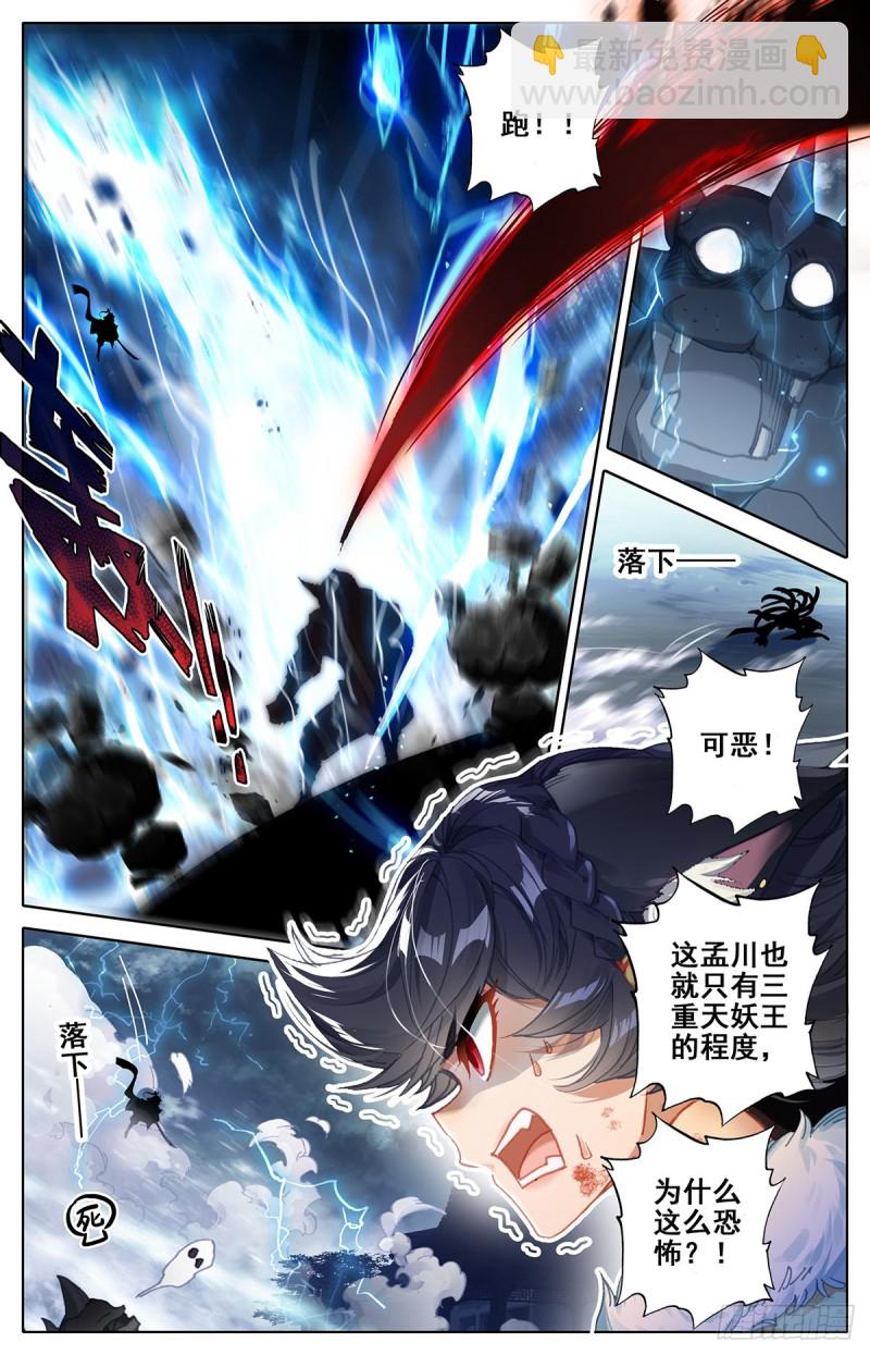 汇聚东城5