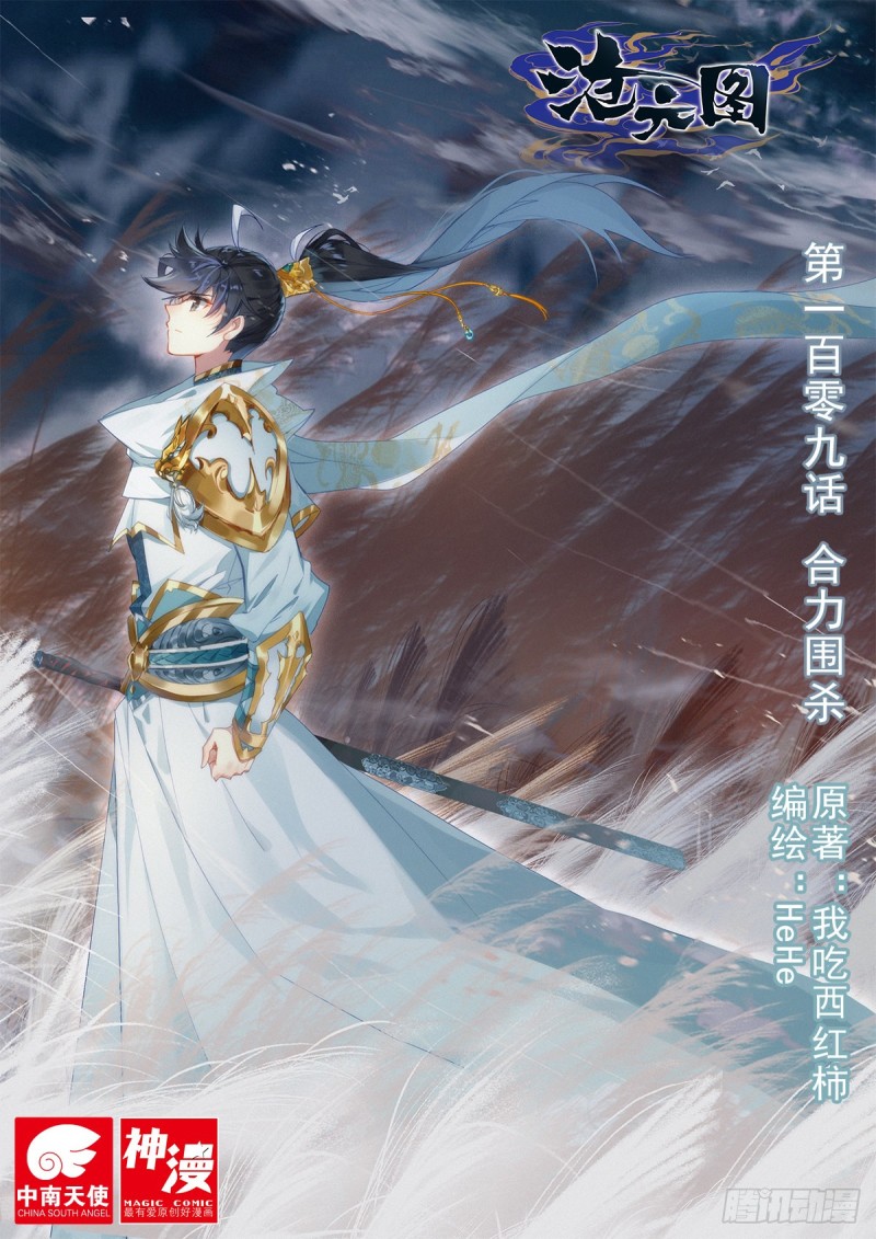 合力围杀0