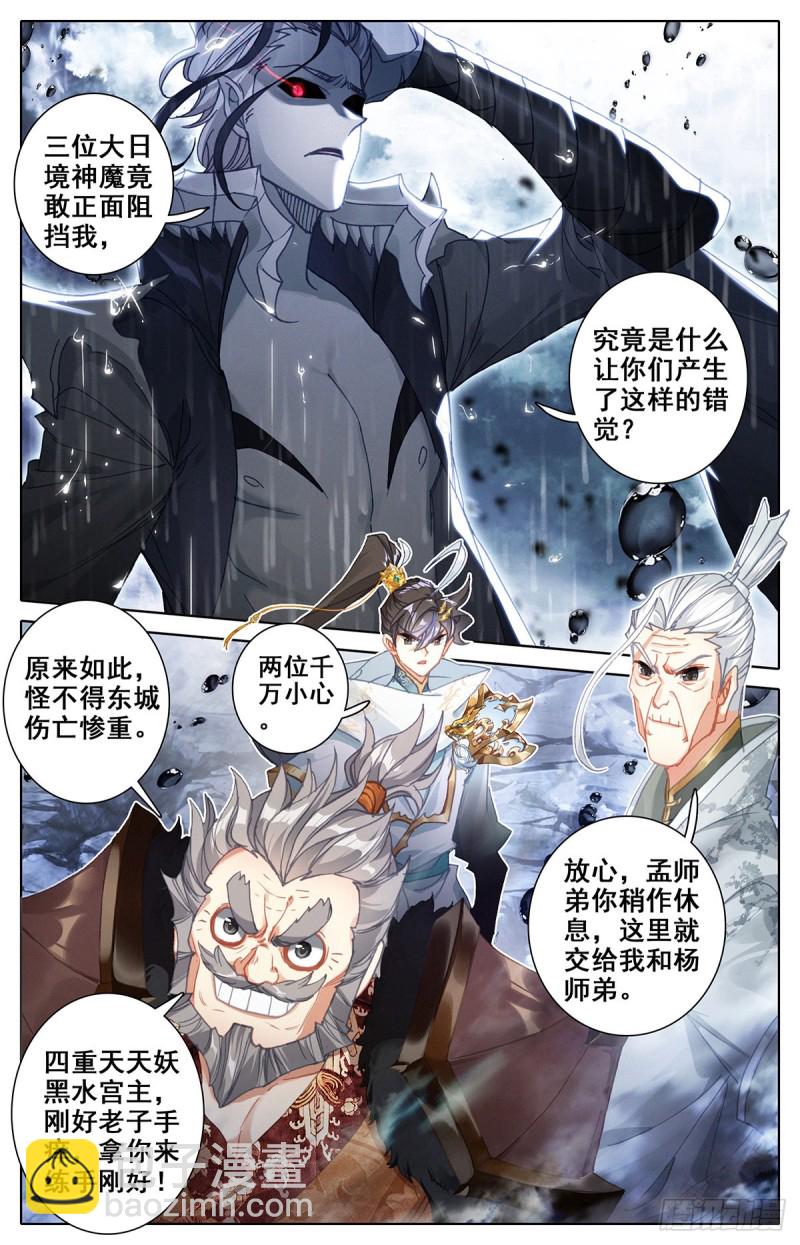 合力围杀1