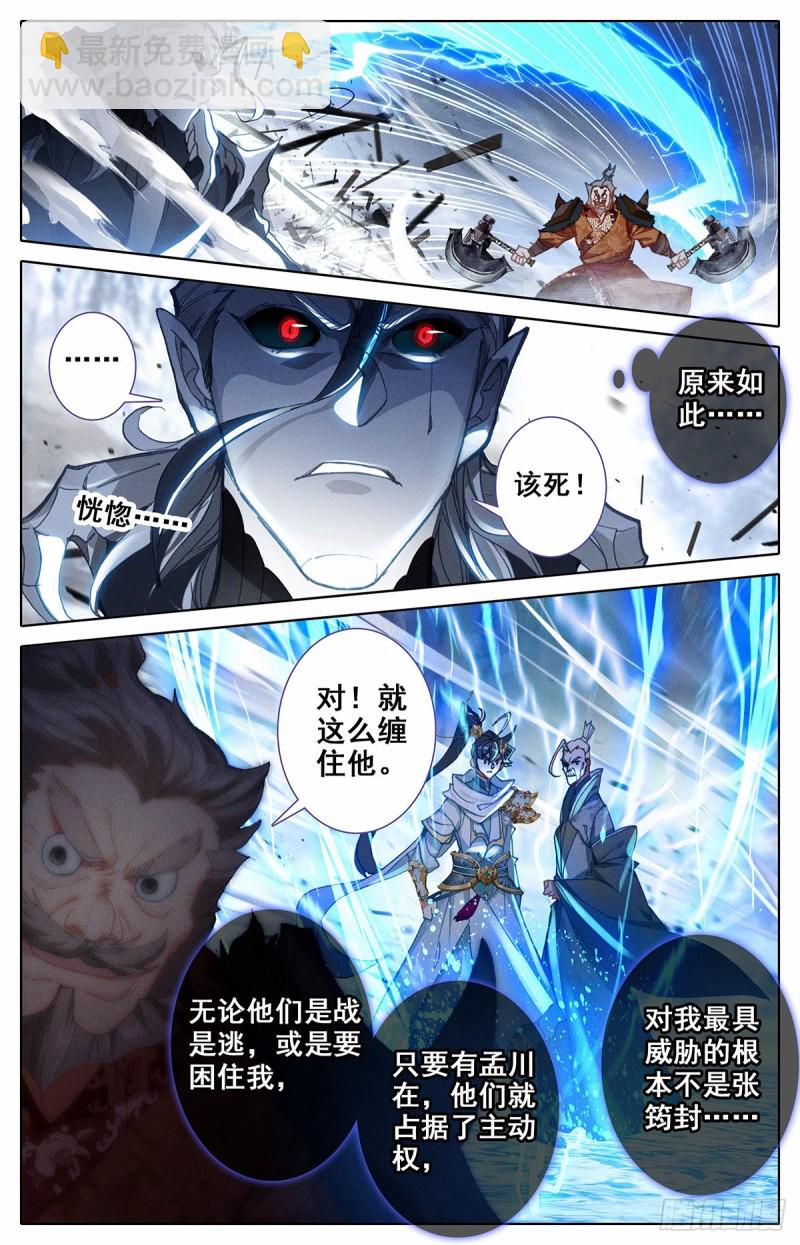 合力围杀14