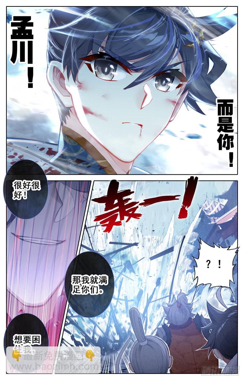合力围杀15