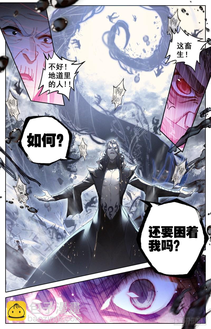 合力围杀16