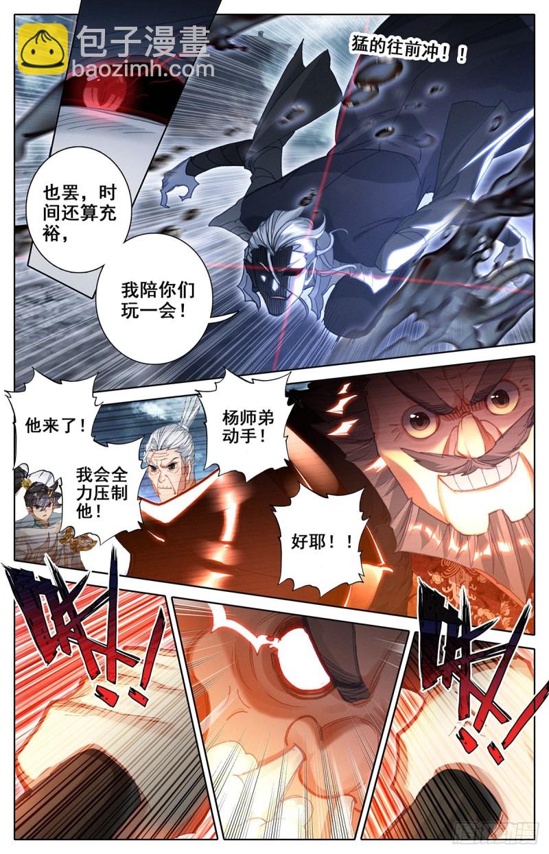 合力围杀2