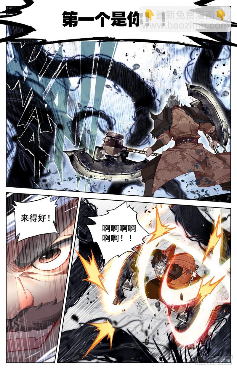 合力围杀9