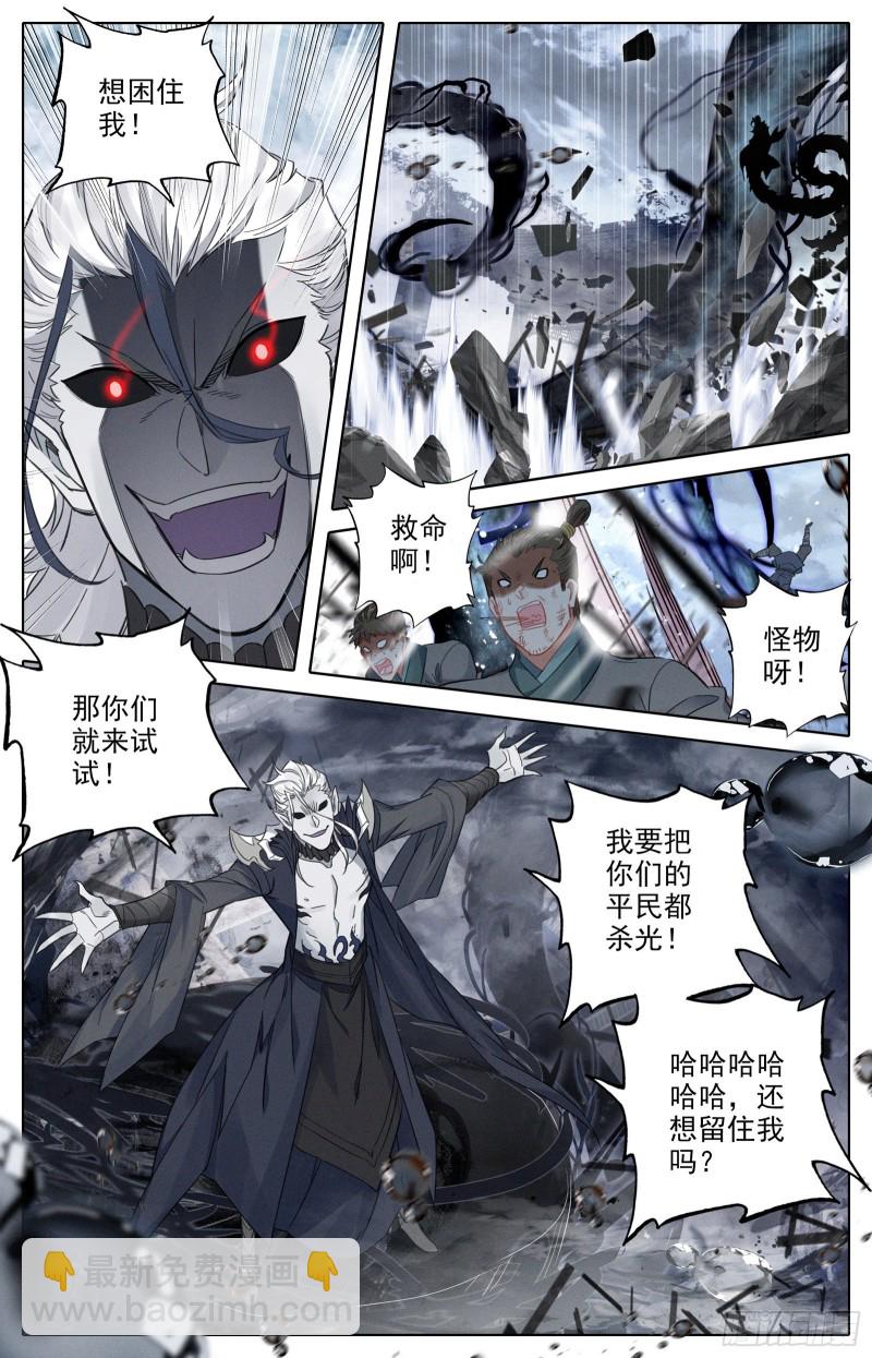 有勇有谋1