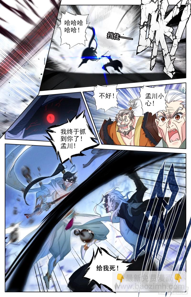 有勇有谋10