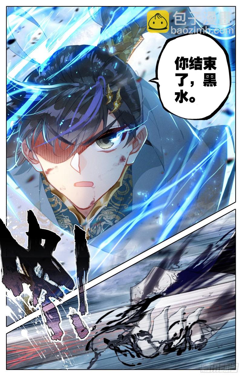 有勇有谋14