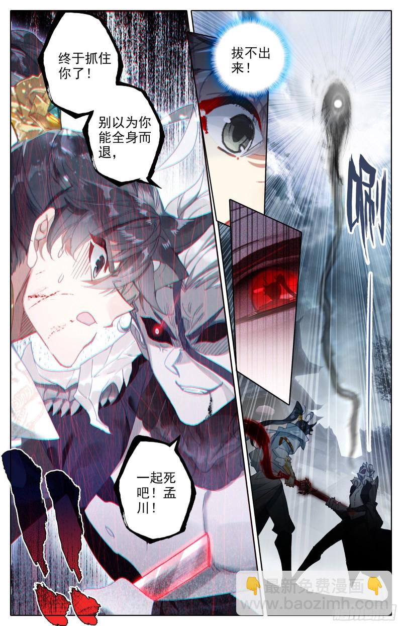 有勇有谋15