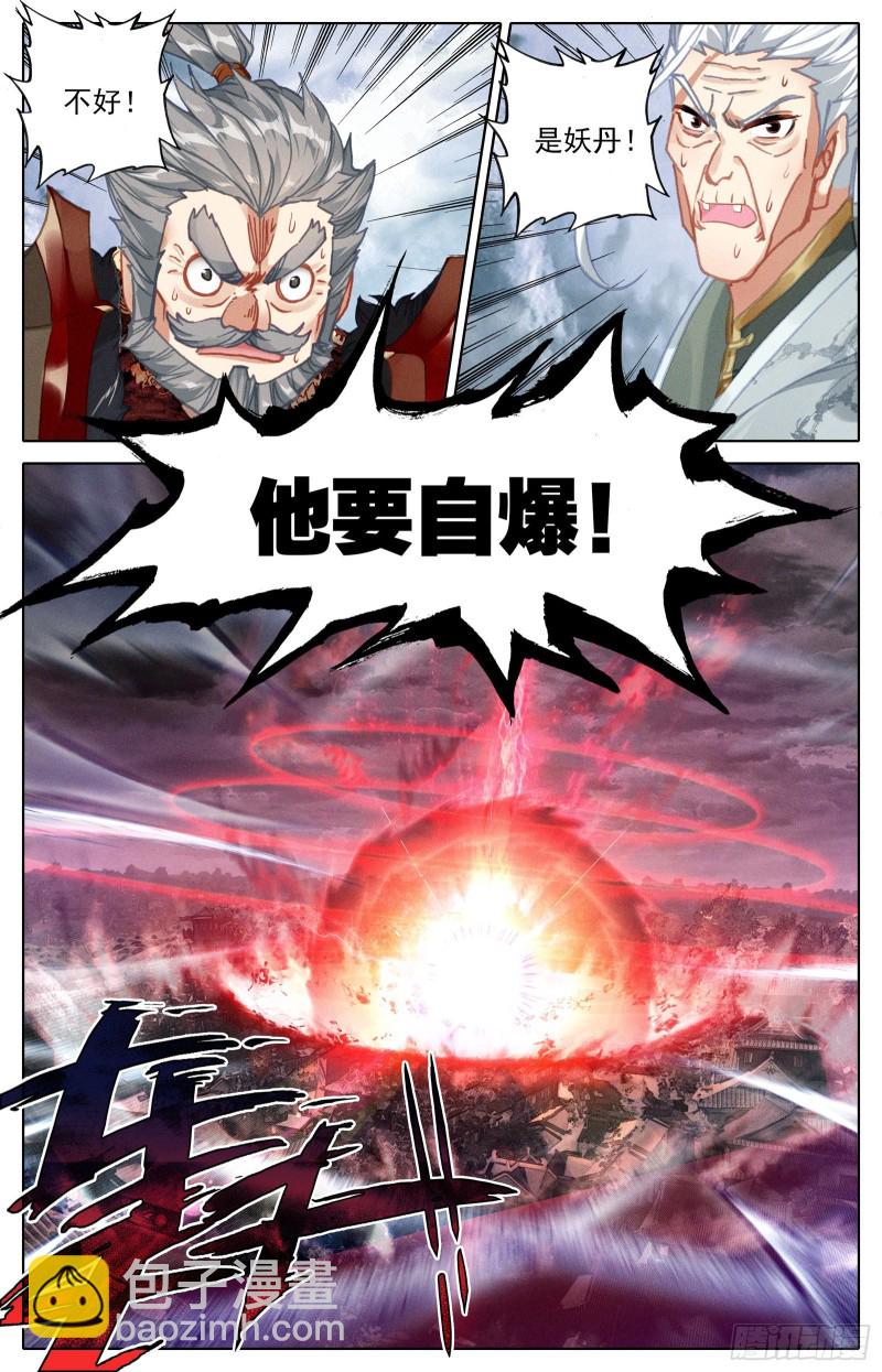 有勇有谋16