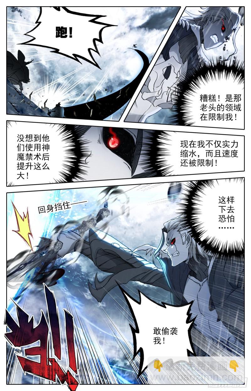 有勇有谋4